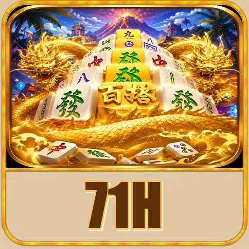 71h bonus